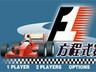 Jocul F1 Chinese GP jocuri curse masini tunate, jocuri noi, car games and racing
